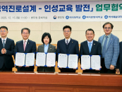 �鼮�롤�鼮��ȭ�롤�鼮������, ����û�� ���л� �������� ���� MOU