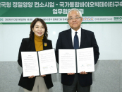 ������ ��õ�� ���� �Ѱ� KPNC, BIKO�� ���п��� ������ ���� ����