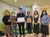 �뱸���̹��� �ൿġ���а�, ������ ������ ������վ������ MOU