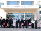 ����ö ���Ѹ�, �����뼭 û�� ����ȸ ����...AI ���� ���� ����