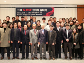 �����, �泲 'G-RISE ������ ����ü' ���...RISE��� ���� ��� ����