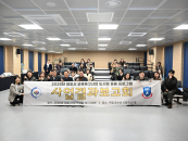 �浿��, ���ֽ� '2025�� ������ �������α׷�' ��������ȸ ����