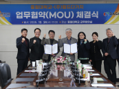 �߿���-����ٰ�ġ, �ܱ��� ���롤��Ȱ���� ���� ��ȭ '�¼�'