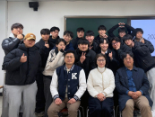 �ص��� �۾�ġ���а�, '��53ȸ �۾�ġ��� ��������' ���� �հ� ���