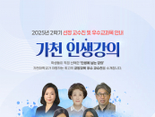 ��õ��, �л��� ���� ���� '��õ�λ�����' ù ����