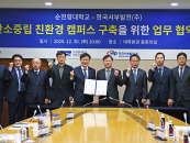 ��õ���-�ѱ����ι���, ź���߸� ģȯ�� ķ�۽� ���� '�¼�'