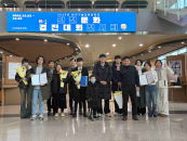 �ѱ�� '2025 �뱹�� ������ȭ ������ȸ' ����...����� 11�� ����