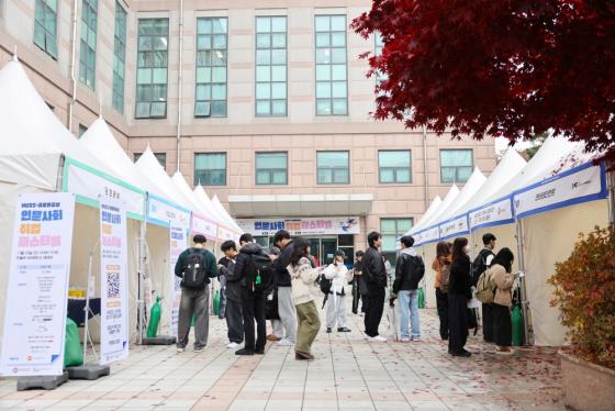 'HUSS 인문사회 취업 페스티벌'이 열린 광운대 한울관 광장 전경./사진제공=광운대
