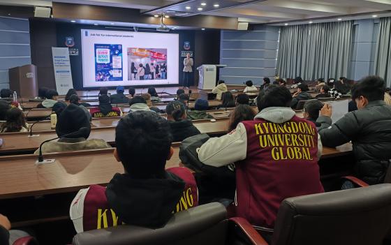 진로·취업 특강에 참여한 경동대 유학생들./사진제공=경동대
