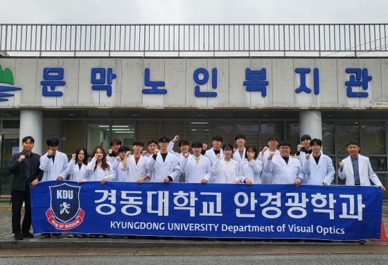 '����� �Ȱ泪��' ����Ȱ���� ������ �浿�� �Ȱ汤�а� ���絿�Ƹ� ��������./��������=�浿��