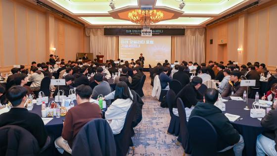 '2025 ��� �۷ι� �̷������Ƽ ����'�� ���� ���Ѽ���Ʈ ���� ������Ȧ ����./��������=�뱸���縯��