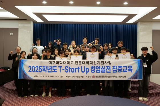 'Ƽ-ŸƮ â ߱'  뱸д л Կϰ ִ./=뱸д