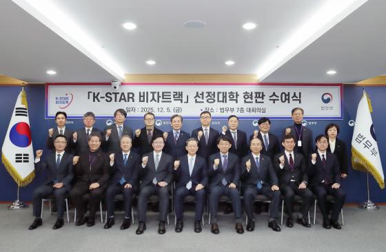'K-STAR ����Ʈ��'�� ������ ���� �����ڵ��� ���� ������ �� ����Կ��ϰ� �ִ�./��������=�ΰ��