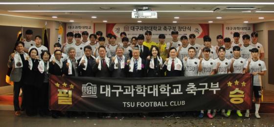 '�뱸���д� �౸�� â�ܽ�'�� ������ ���ܺ���� ����Կ��ϰ� �ִ�./��������=�뱸���д�