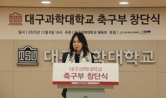 ������ �뱸���д� ������ �౸�� â�ܽĿ��� ����ϰ� �ִ�./��������=�뱸���д�