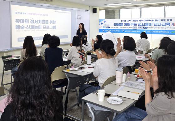 ��� ���� ������� �Ⱦ�� ���Ʊ������� 'RElation + pLAY ���� Ȯ�� ����'�� �����ϰ� �ִ�./��������=�Ⱦ��