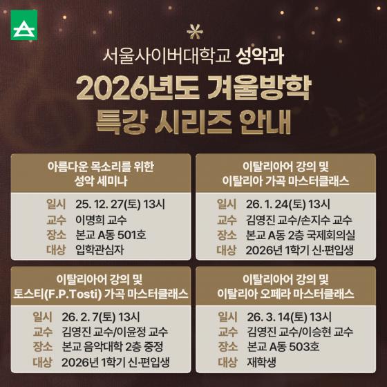 '2026�г⵵ 1�б� ���ǰ� Ư�� �ø���' ������./��������=������̹���