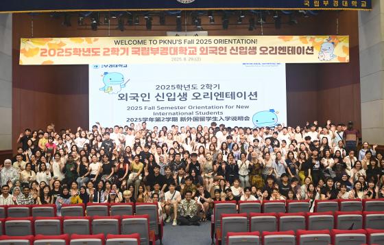 '2025�г⵵ 2�б� �ܱ��� ���Ի� ���������̼�'�� ������ �ΰ�� ���л����� ����Կ��ϰ� �ִ�./��������=�ΰ��