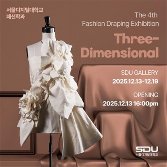 'Three-Dimensional ��' ������./��������=��������д�