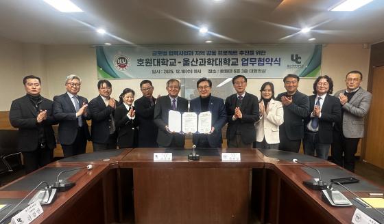 ȣ����� �����д� �����ڵ��� �������� �� ����Կ��ϰ� �ִ�./��������=ȣ����