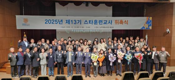 '2025⵵ 13 ŸƷñ ˽'  ѱ ɷ°߱ ڵ Կϰ ִ./=ѱ