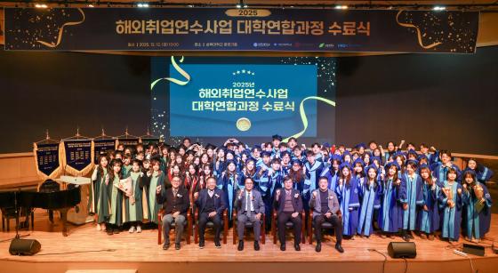 '2025�� �ؿ����������� ���п��հ��� �����'�� ������ �����롤�����롤�������롤����� �����ڵ��� ����Կ��ϰ� �ִ�./��������=������