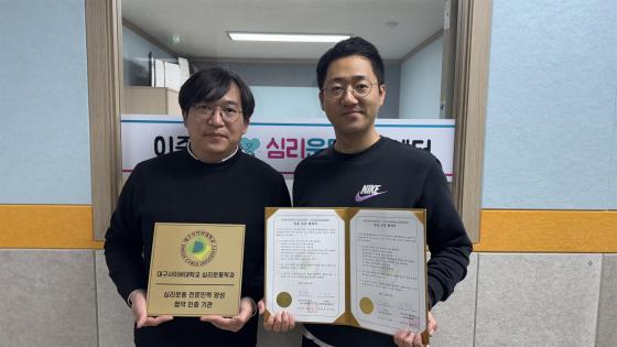 ��μ� �뱸���̹��� �ɸ���а���(������)�� ���ؼ� ���ؼ��ɸ���ߴ޼������� �������� �� ����Կ��ϰ� �ִ�./��������=�뱸���̹���