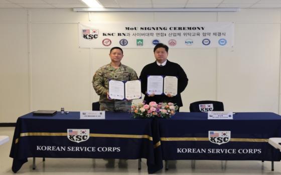 �̿��� ��������д� ������������(������)�� ����Ŭ K. �� KSC ������� �������� �� ����Կ��ϰ� �ִ�./��������=��������д�