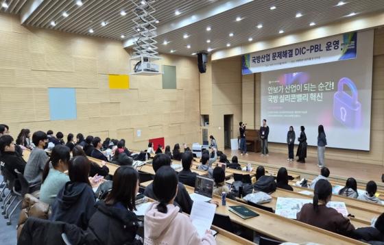 �Ǿ�� �л����� '������ �����ذ� DIC-PBL ���α׷�'�� �����ϰ� �ִ�./��������=�Ǿ��