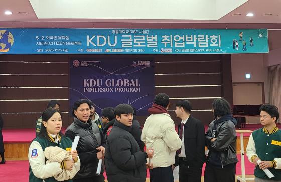 �ܱ��� ���л����� �浿�밡 ������ '��1ȸ ���л� ����ڶ�ȸ'�� �����ϰ� �ִ�./��������=�浿��