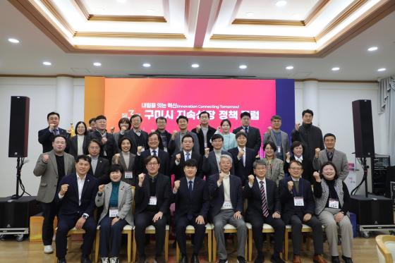 '��3ȸ ���̽� ���Ӽ��� ��å ����' �����ڵ��� ����Կ��ϰ� �ִ�./��������=�ݿ�����