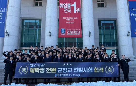 �浿�� �����а� ���������� '���屳 ���߽���' 3�� ���� ���� �հ��� �����ϸ� ����Կ��ϰ� �ִ�./��������=�浿��