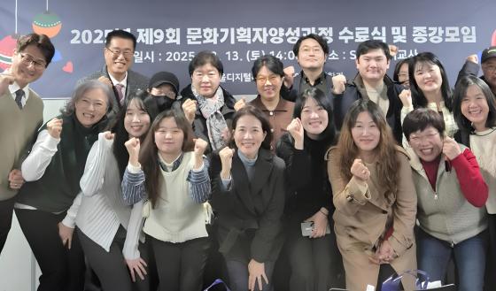 '��9ȸ ��ȭ��ȹ�� �缺 ������Ʈ'�� ������ ��ȭ�����濵���� �л����� ����Կ��ϰ� �ִ�./��������=��������д�