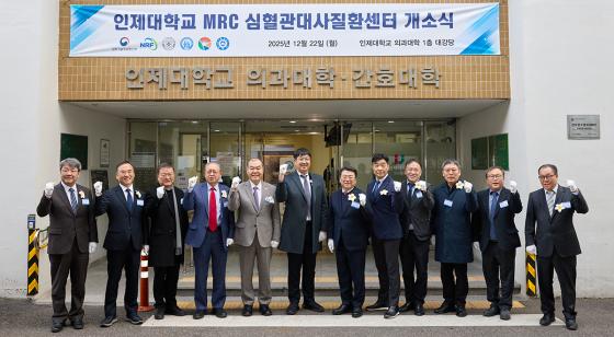 '�����������ȯ MRC ���ҽ�'�� ������ ������ ���ܺ���� ����Կ��ϰ� �ִ�./��������=������