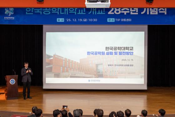 ����ȫ �ѱ����п����� �ѱ����д� ���� 28�ֳ� ���Ŀ��� '�ѱ����п� ���� �� �������'�� ��ǥ�ϰ� �ִ�./��������=�ѱ����д�