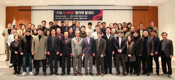 'G-RISE ����ü �ߴ��'�� ������ ����� ���ܺ���� ����Կ��ϰ� �ִ�./��������=�����