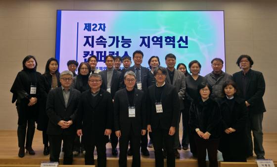 '��2�� ���Ӱ��� �������� ���۷���'�� ������ ���縯��� ����ü, �ùλ�ȸ ��� �����ڵ�./��������=���縯��