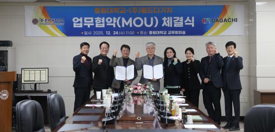 �߿���� ����ٰ�ġ �����ڵ��� �������� �� ����Կ��ϰ� �ִ�./��������=�߿���