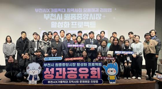 '�����߾ӽ��� Ȱ��ȭ ������Ʈ ��������ȸ'�� ������ ���縯��� ��õ�� �����ڵ��� ����Կ��ϰ� �ִ�./��������=���縯��