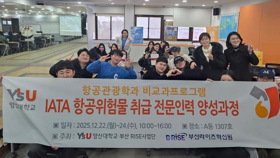 IATA �����ڰ� ���� ������ ������ ����� �װ������а� ���л���./��������=�����