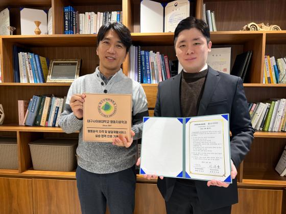 ������ �뱸���̹��� �ൿġ���а� ����(������)�� ������ ���������Űǰ����а��ǿ���./��������=�뱸���̹���