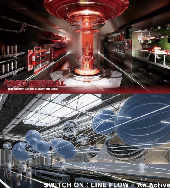 '��29ȸ KVMD �����ΰ�����'���� �ֿ������ ���� ȣ���� �ǳ��������а� �л����� ��ǰ./��������=ȣ����