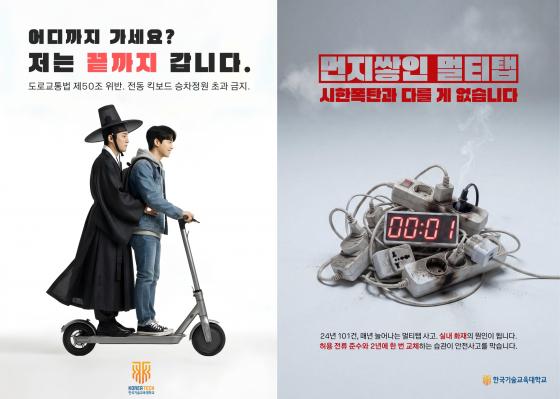 '2025 �뱹�� ������ȭ ������ȸ' �����۵�./��������=�ѱ��