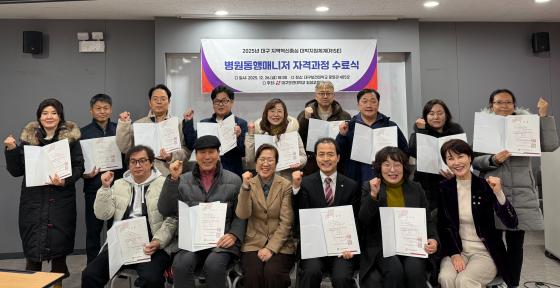 '��������Ŵ��� �ڰݰ���'�� ������ ���뱺�ΰ� �����ε��� ����Կ��ϰ� �ִ�./��������=�뱸���Ǵ�