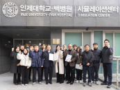 ������, ������ '2025 �����ü� ��������' ��� 3�� �� ��� �ֿ��