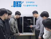 �Ѱ��� �ܱ��� ������, AI ��� ������ ���÷��� ǰ�� ���� ��� ����