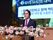 ������, 2026�� �ù��� ����...'����ü ���Ұ� å��' ����