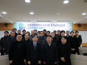 �ѹ��, 5��3Ư Ư�� ������ ��û '������������ ���� ���̳�' ����