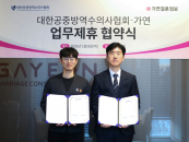 ����, ���Ѱ��߹濪���ǻ���ȸ�� ��������...'���� ��ȥ ������' ����