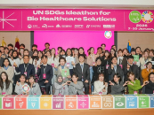 �뱸���Ǵ�, WFUNA�� 'UN SDGs ���̿��ｺ�ɾ� ���̵����' ����